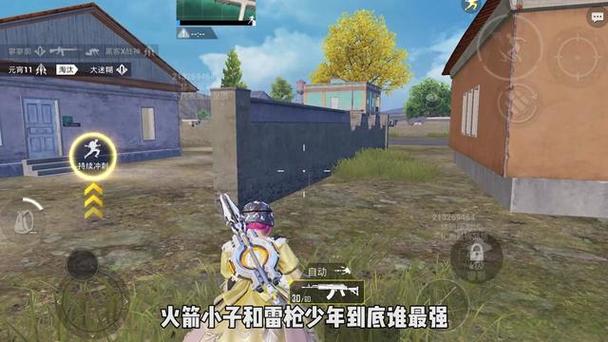 和平精英钢铁侠的辅助怎么用（和平精英钢铁侠辅助器怎么用）
