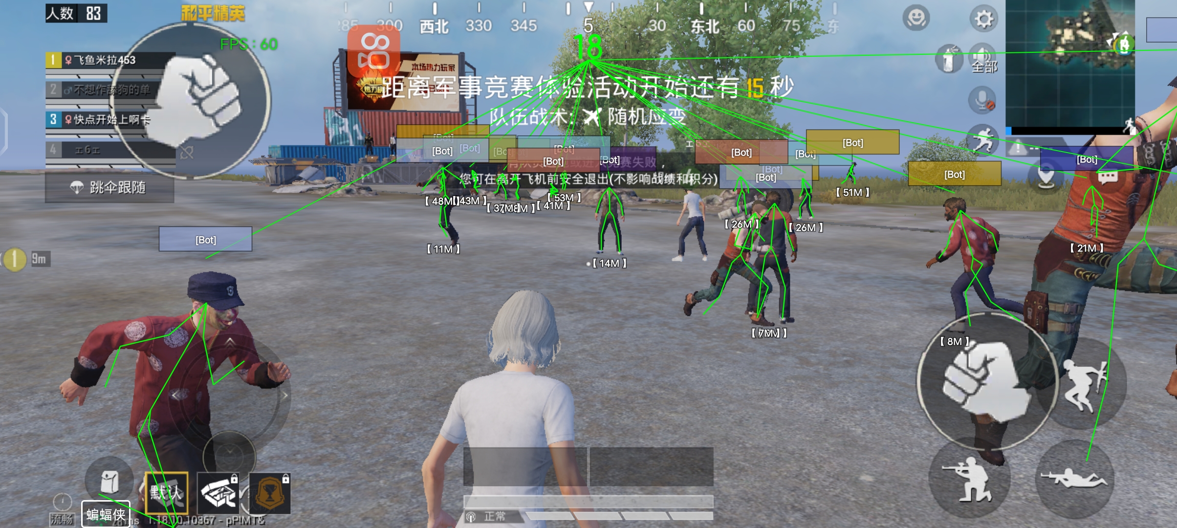 和平精英辅助如何开启（和平精英辅助瞄准怎样开启）