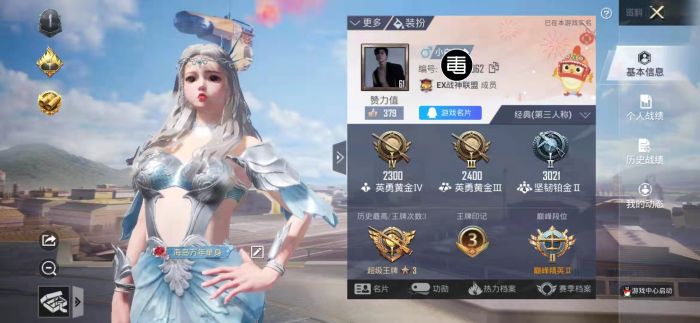 和平精英中辅助瞄准怎么设置（和平精英中的智能瞄准怎么设置）