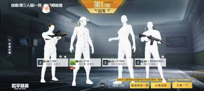 和平精英腰射辅助器如何打开（和平精英设置腰射辅助器）