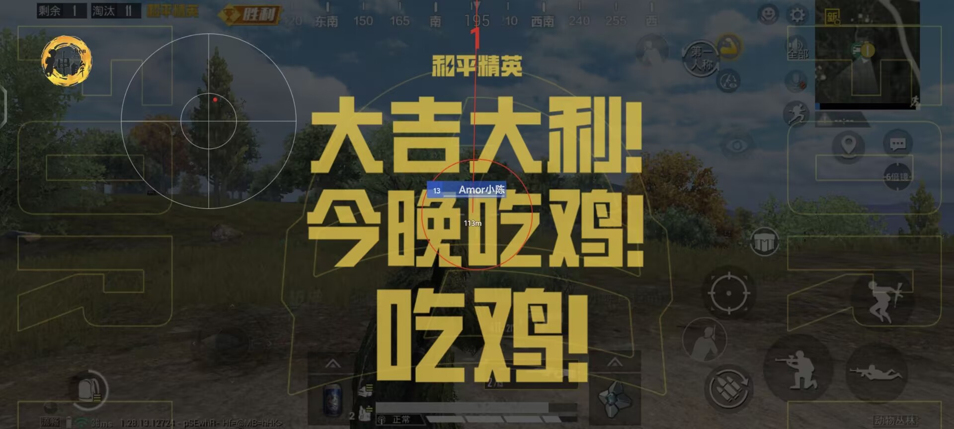 和平精英腰射辅助点怎么弄（和平精英腰射辅助标志怎么弄）